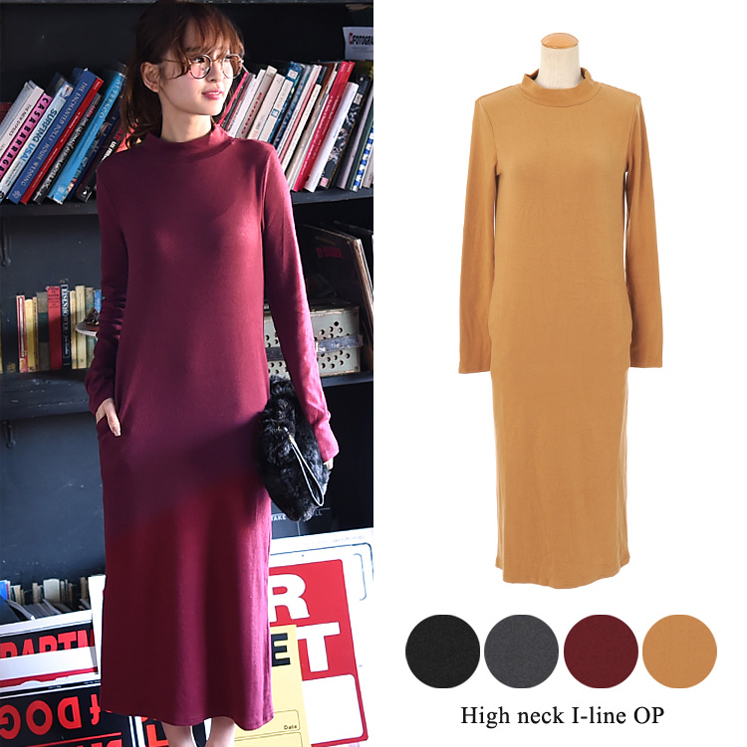 ロング丈ハイネックIラインニットソーワンピ