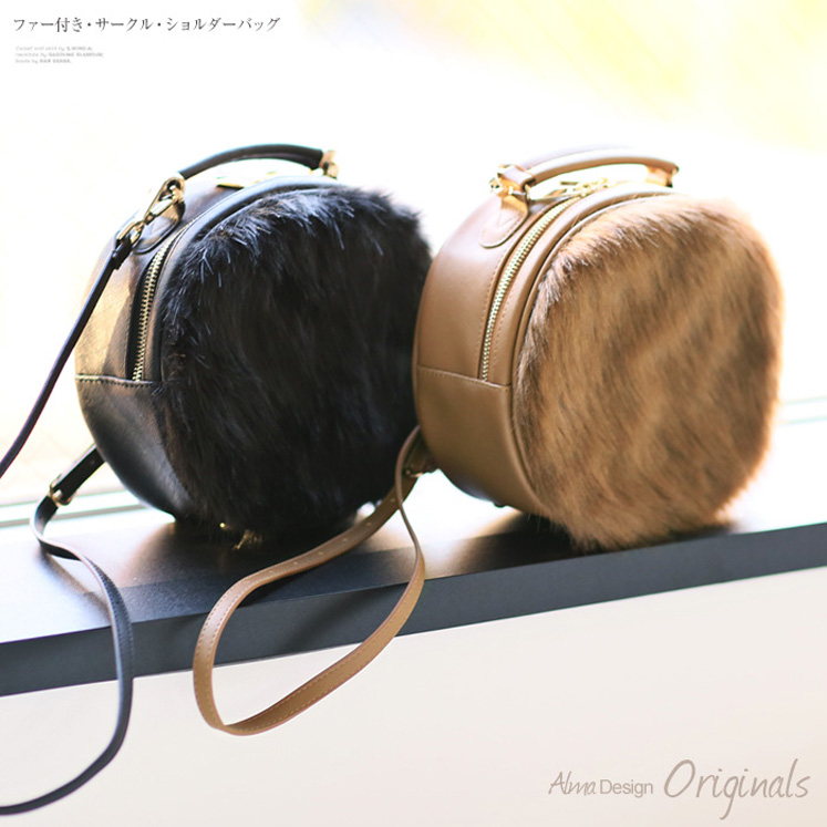 ファー付きサークルショルダーバッグ