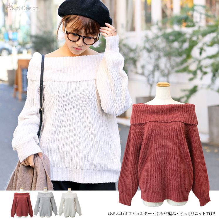 ゆるふわオフショルダーあぜ編みざっくりニット