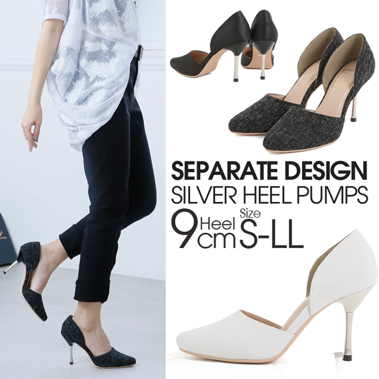 シルバーヒールセパレートパンプス