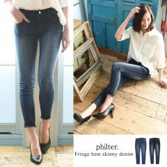 カットオフデニム・美脚スキニーパンツ