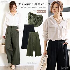 大人の楽チン美脚シリーズ♪伸びるストレッチ綿ツイルワイドパンツ