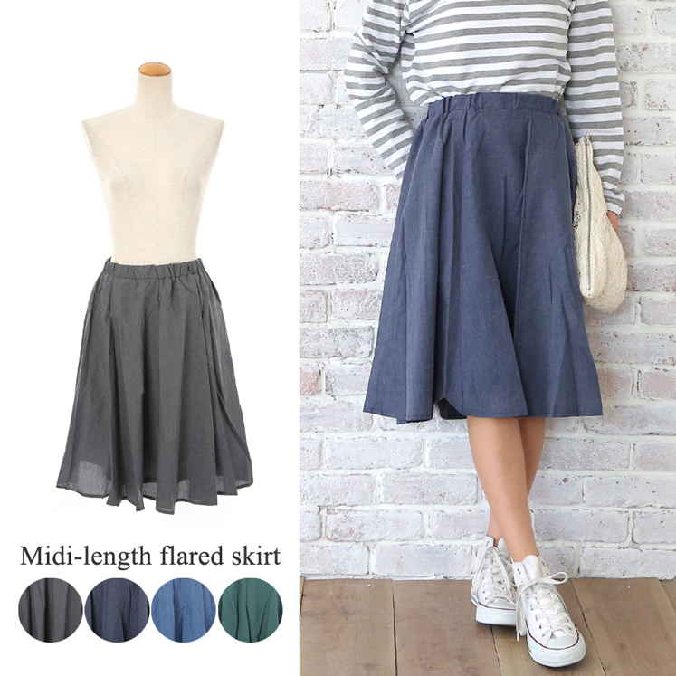 ミディアム丈フレアスカート