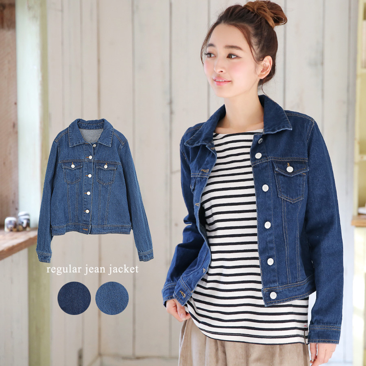 ベーシック・デニムジャケット