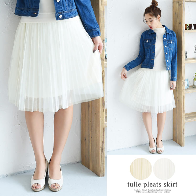 チュールプリーツスカート