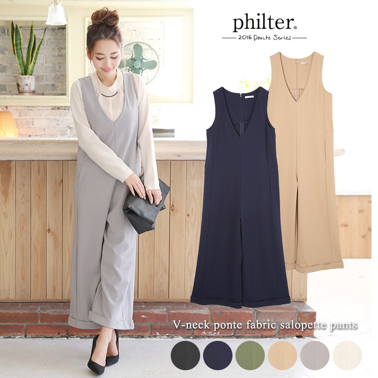 Vネックゆったりサロペット