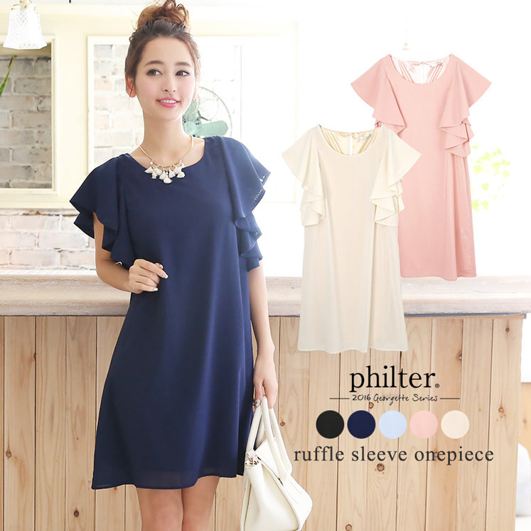 ラッフルスリーブワンピース