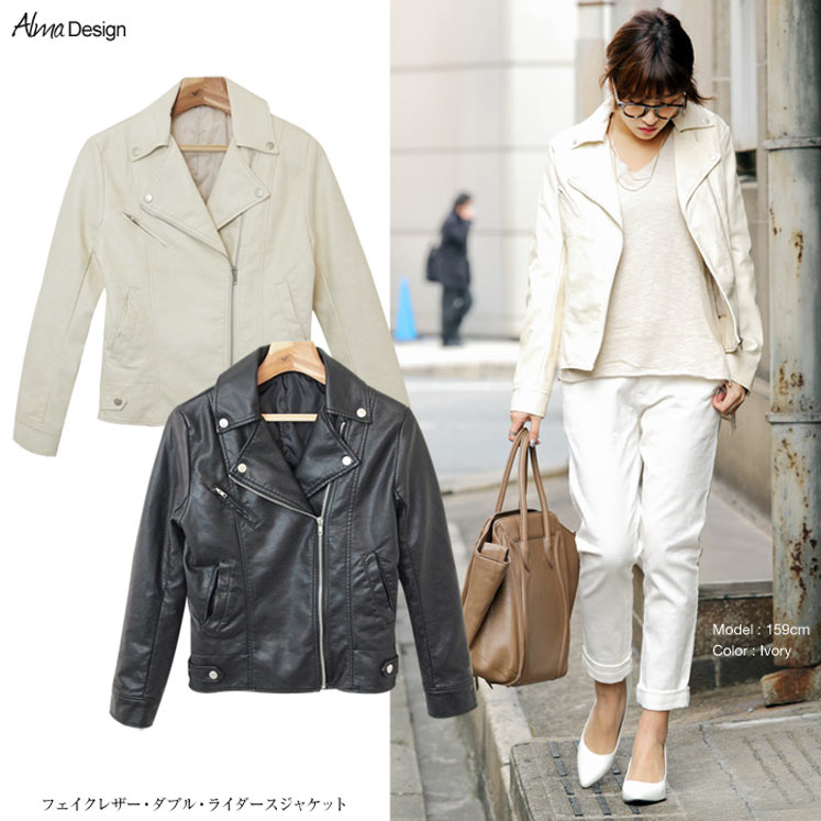 フェイクレザーダブルライダースジャケット