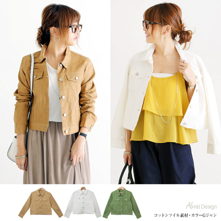 コットンツイル素材カラーGジャン