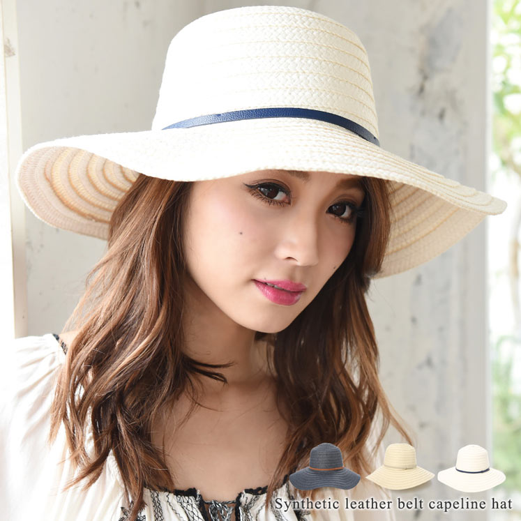 ベルトリボン付きつば広ストローハット