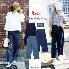 厚手のしっかりしたデニム生地★デニムワイドパンツ