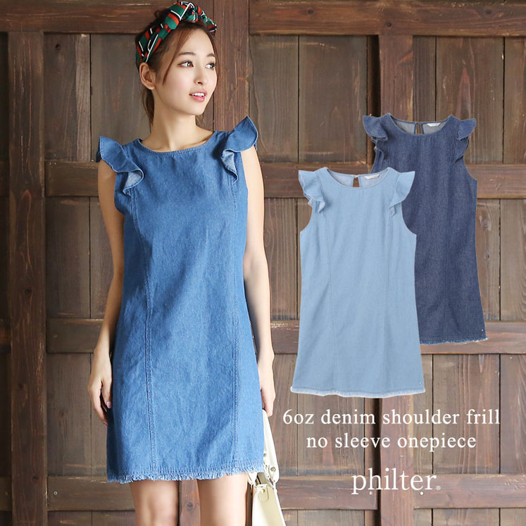 肩フリルデニムノースリーブワンピース