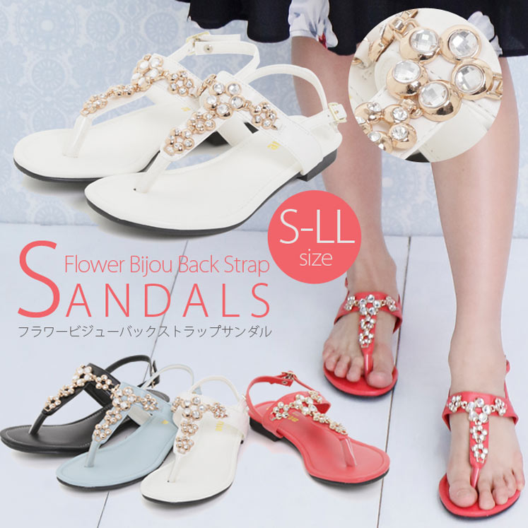 きらきらフラワービジュー付カジュアルペタンコトングサンダル