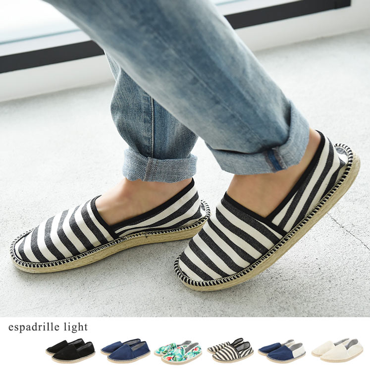超軽量エスパドリーユ