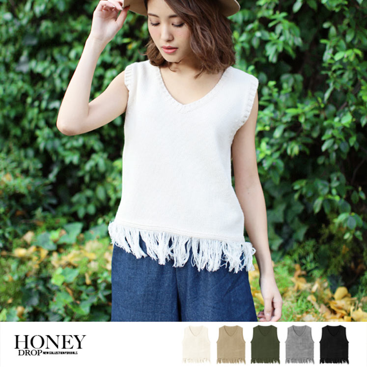 フリンジVネックニットベスト