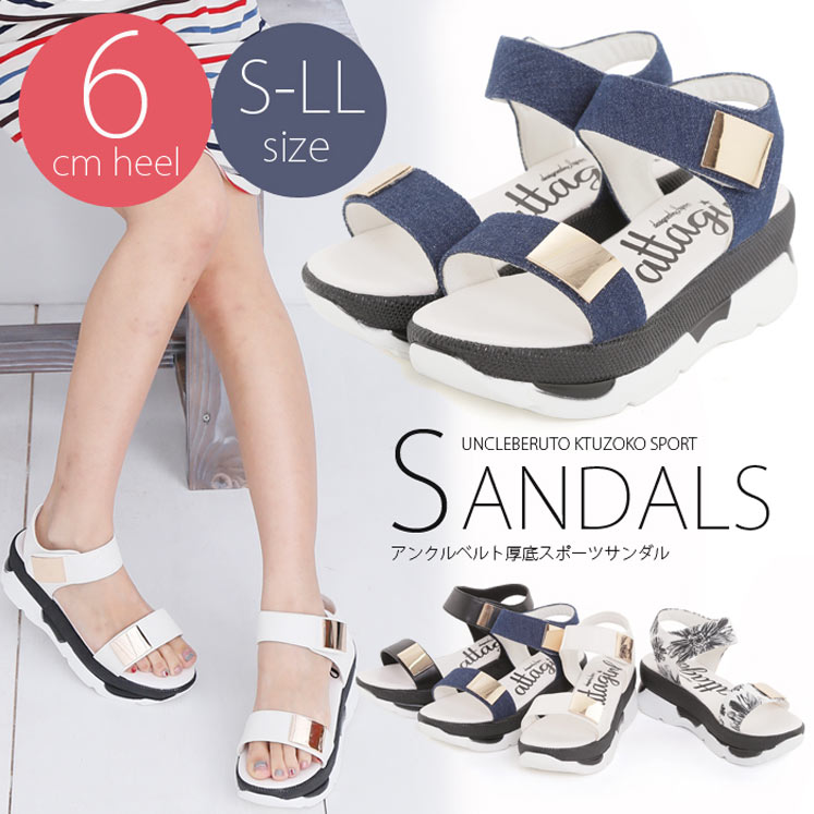 6cm厚底アンクルベルトスポーツサンダル