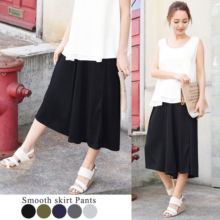 ガウチョパンツ