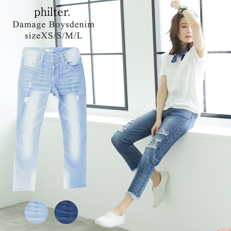[綿100%]カットオフ・ダメージボーイズデニム