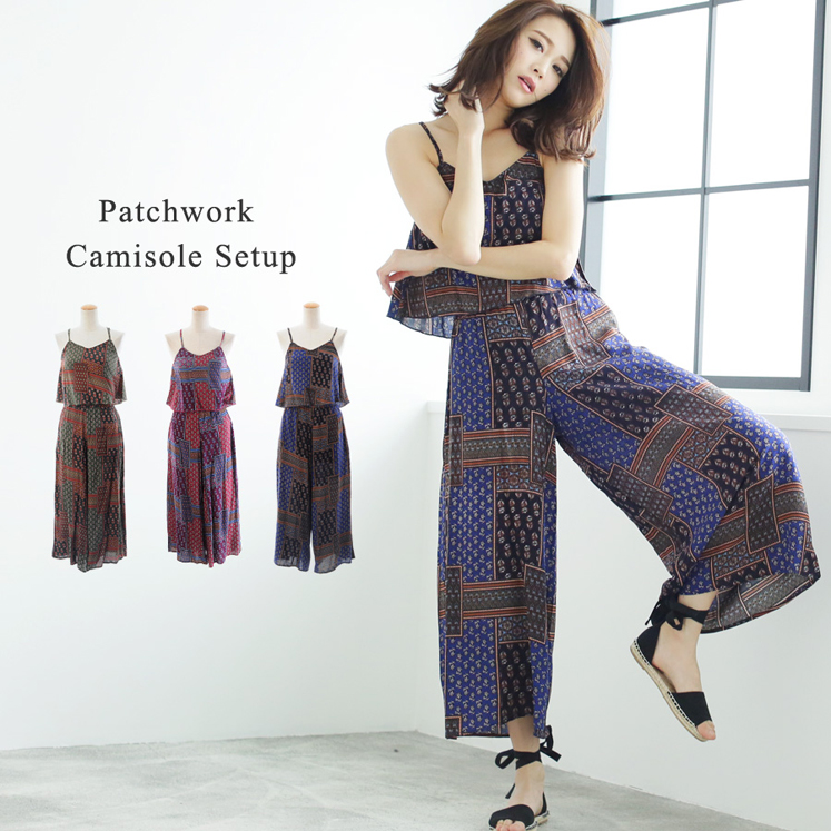 パッチワーク柄セットアップ