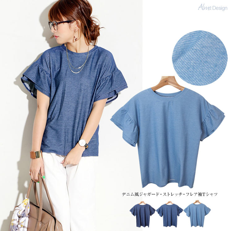 ストレッチフレア袖トップス