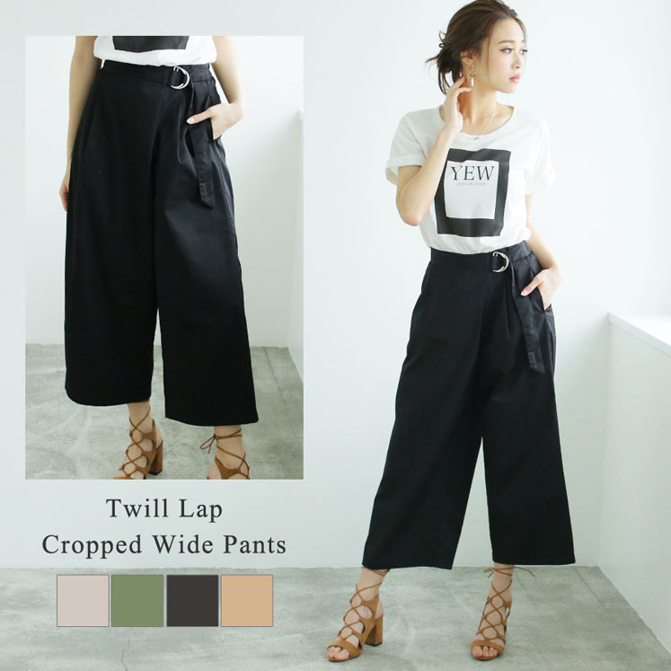 [Dカンベルト付き]クロップド丈ワイドパンツ/ガウチョパンツ