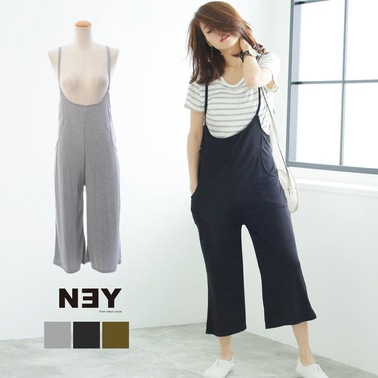 ストラップ付きオールインワン