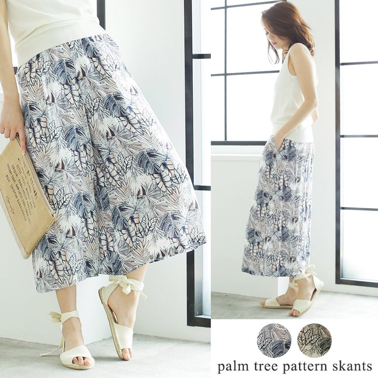 ボタニカル柄スカンツ