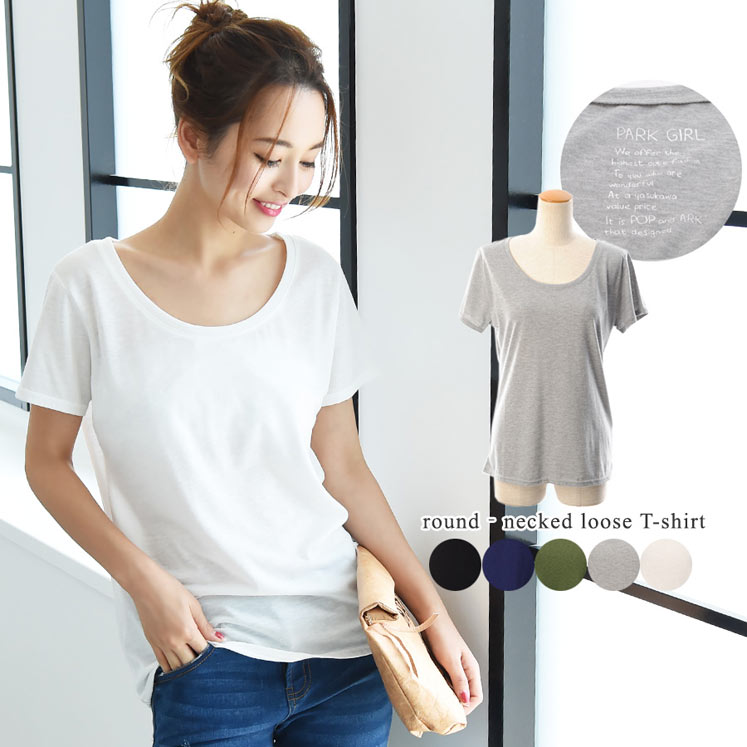 ベーシック・クルーネック半袖Tシャツ