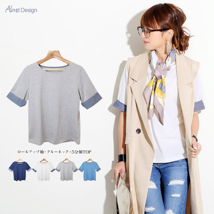 切替デザインロールアップ丈クルーネック5分袖トップス