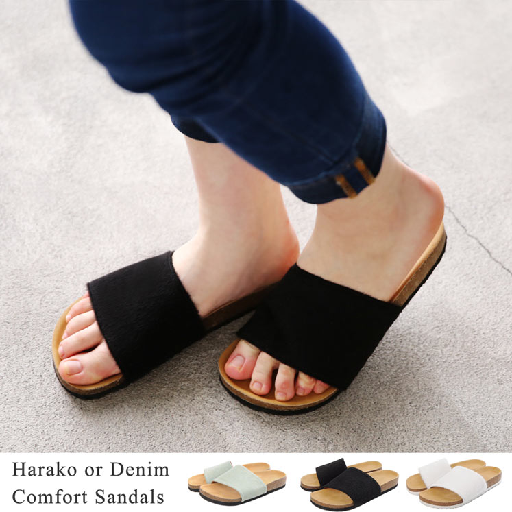 ベーシックコンフォートサンダル