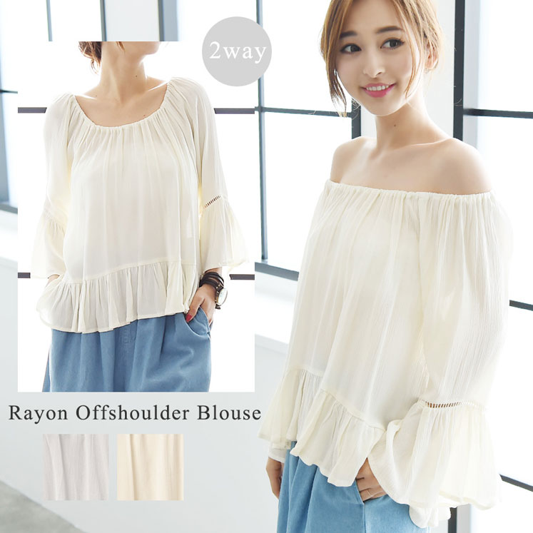オフショルダーブラウス
