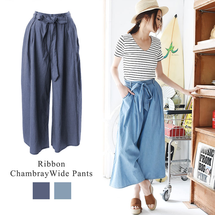 [ベルトリボン付]シャンブレー素材スカンツ