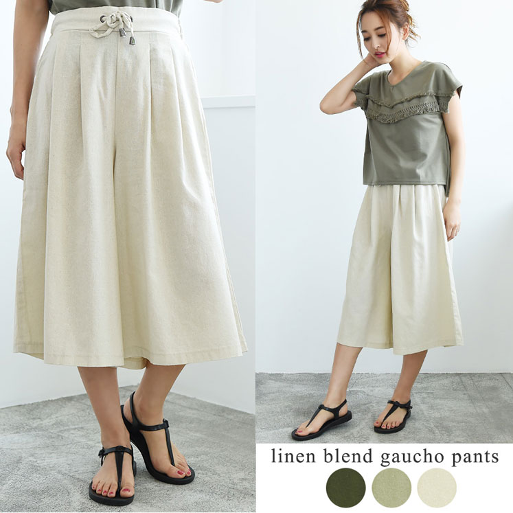 [麻&times;レーヨン]7分丈ガウチョパンツ