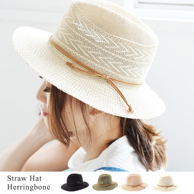 中折れサーモハット