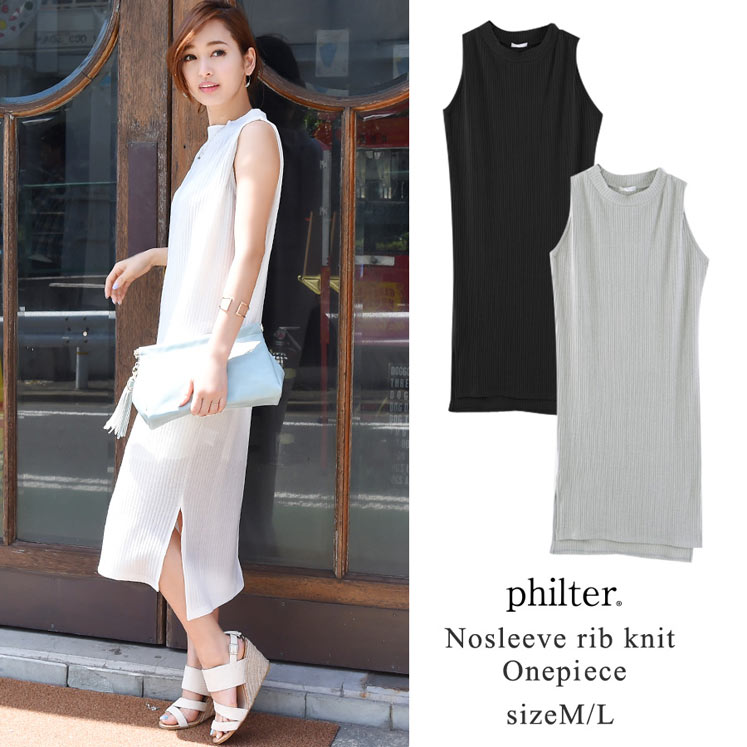 ボトルネックノースリーブニットソーワンピース