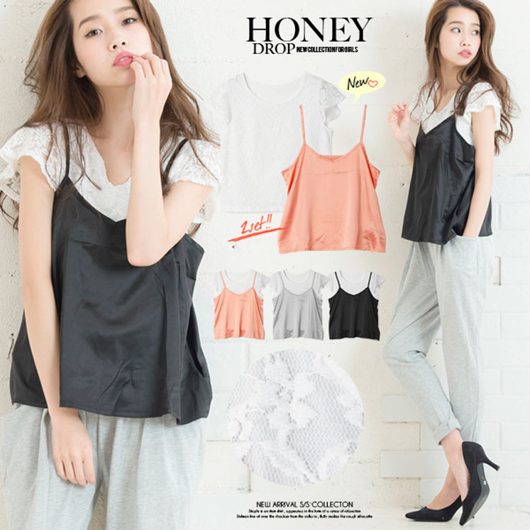 サテンキャミソール付きフレアスリーブレーストップス