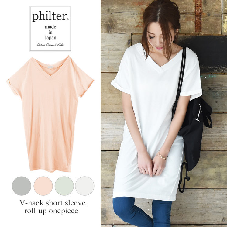 ミニ裏毛Vネック半袖ロールアップワンピ