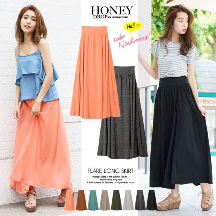 無地フレアロングスカート