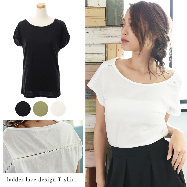 ハシゴレース切り替えカットソーTシャツ