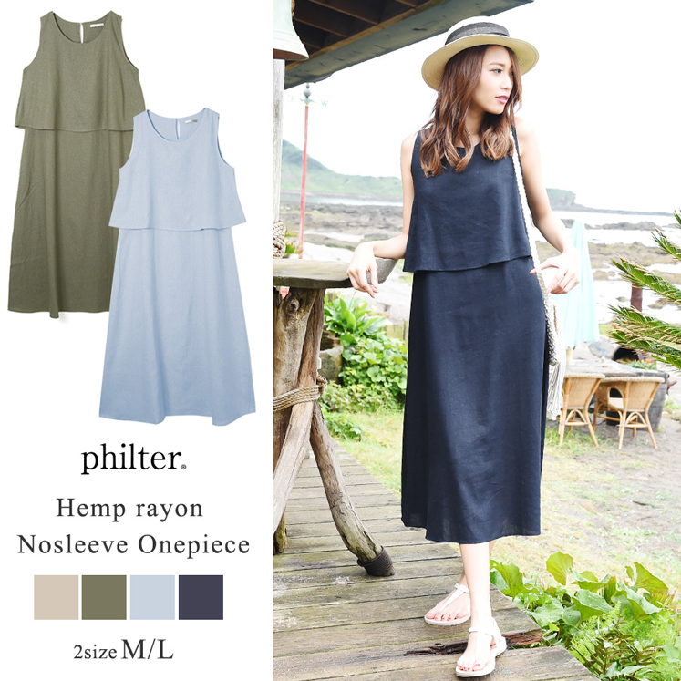 ノースリーブフレアワンピース