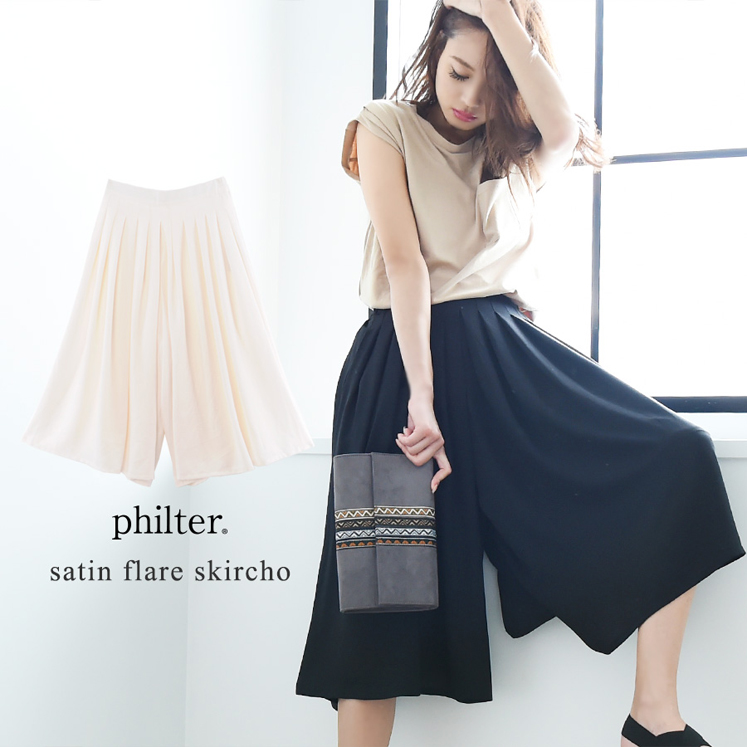 シフォンスカーチョ