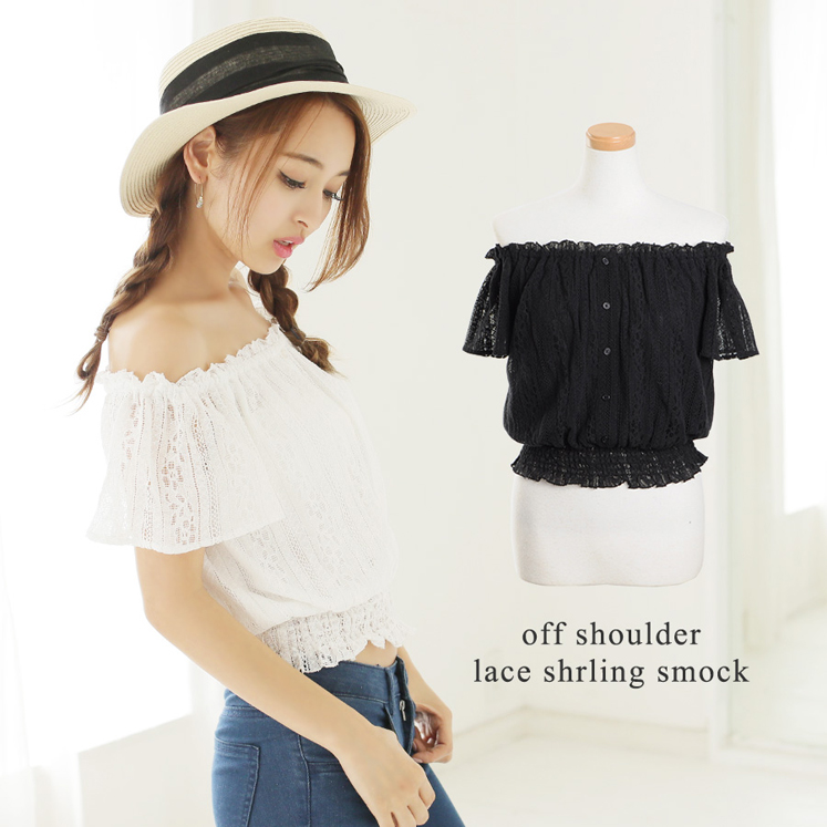 オフショルデザイン総レースシャーリングトップス
