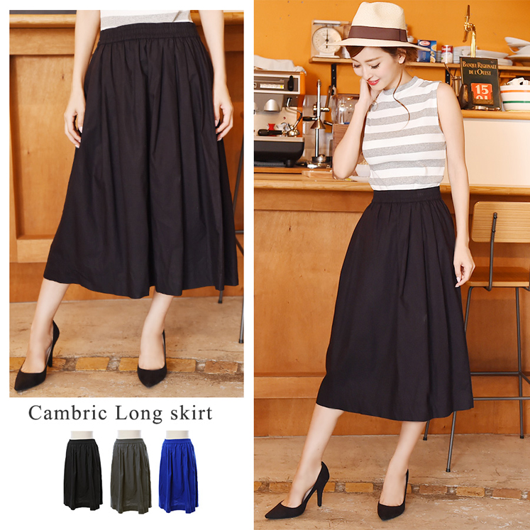 ひざ下丈シンプルスカート