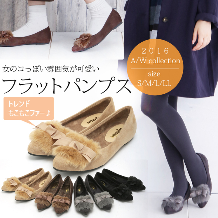 リボン&ファーデザインポインテッドトゥパンプス