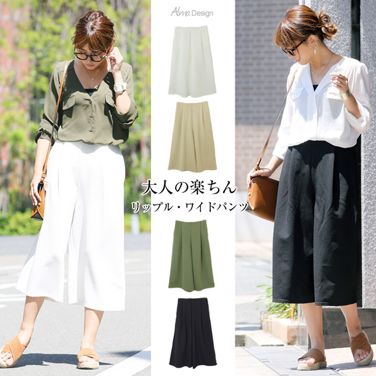 リップル素材ワイドパンツ/ボトムス