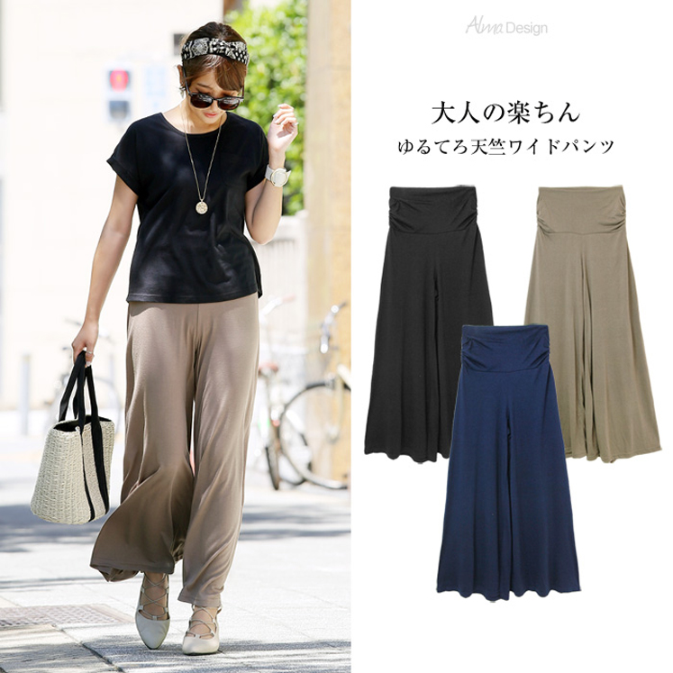ゆるてろワイドパンツ