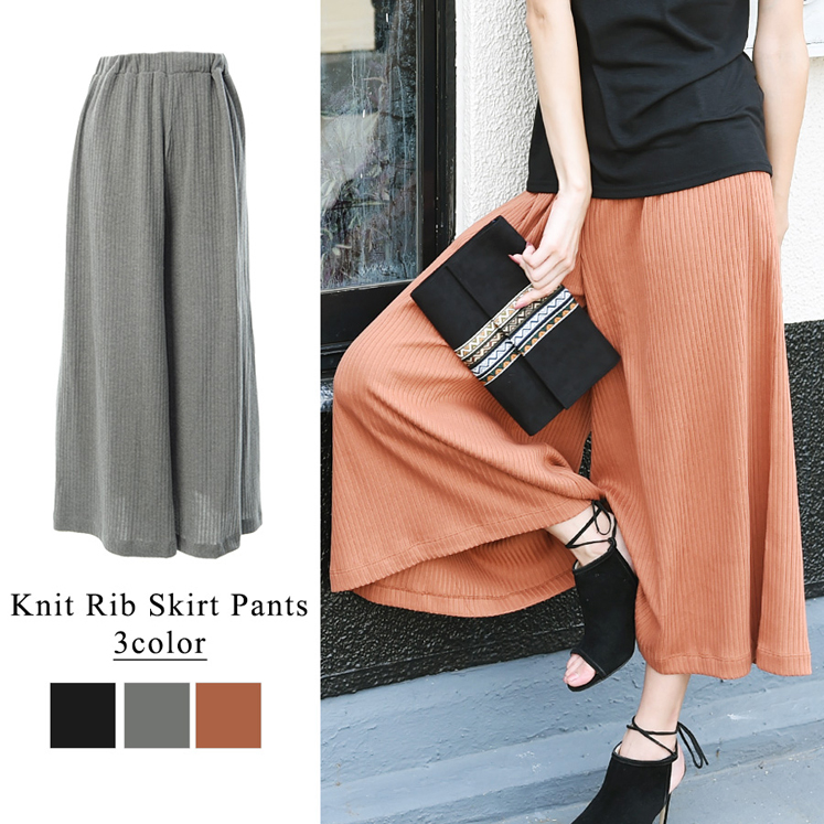 リブ編みニットソー・ロングスカンツ