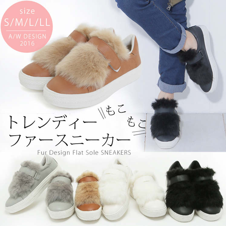 ファー厚底ベルトスリッポンスニーカー