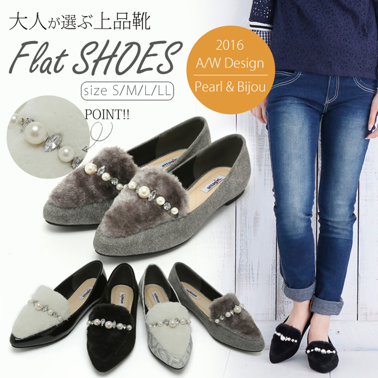 ポインテッドトゥファー&ビジューローファー