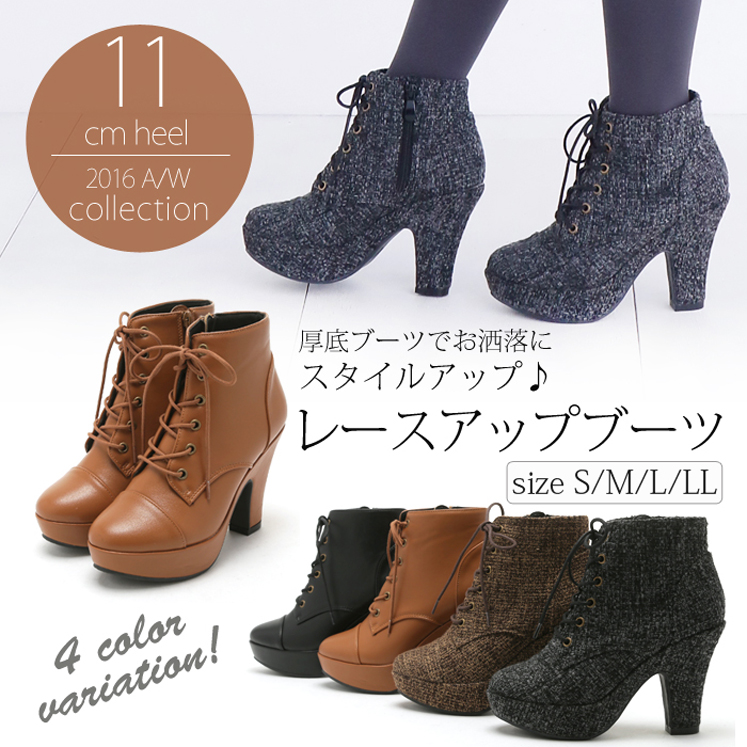 レースアップショートブーツ
